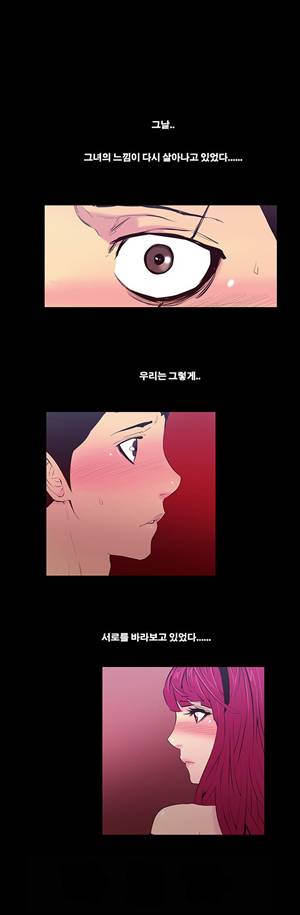 금.관.아 21화 - 보스의 여자<9> 5