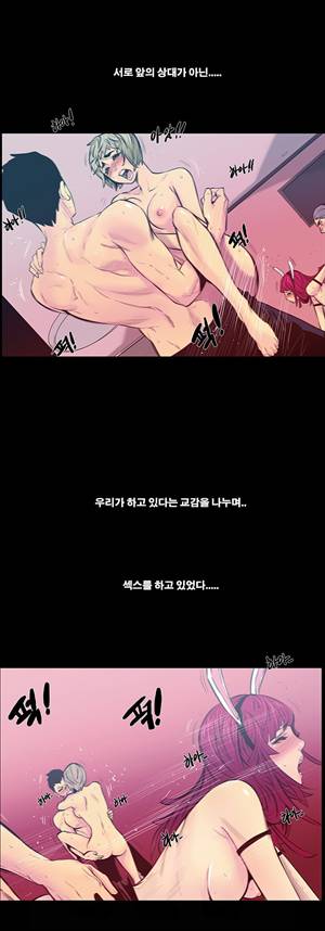 금.관.아 21화 - 보스의 여자<9> 7