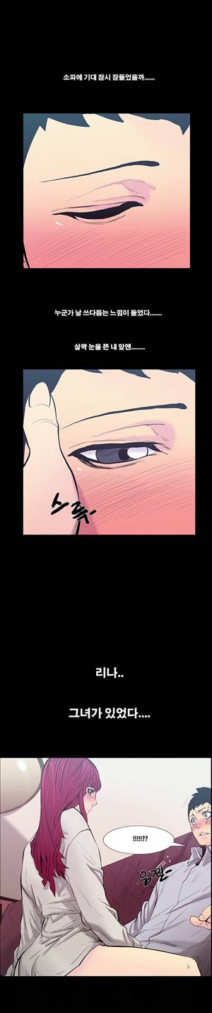 금.관.아 21화 - 보스의 여자<9> 11