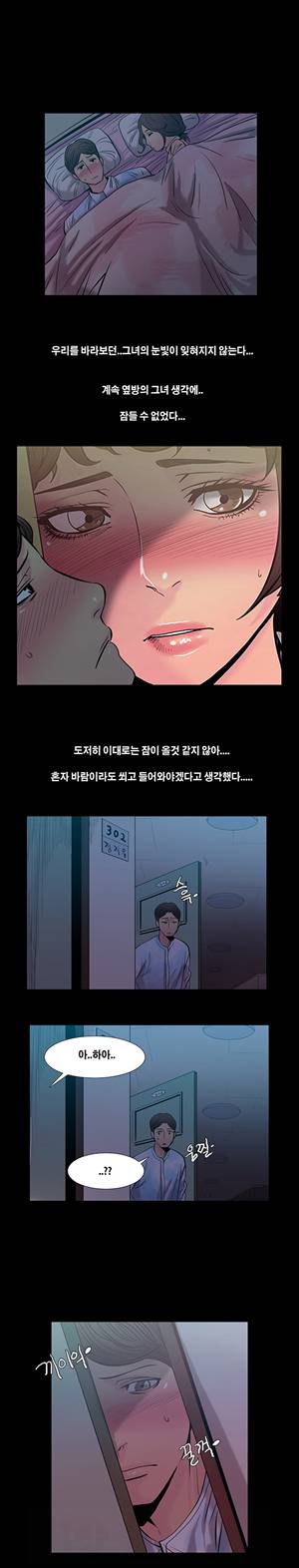 금.관.아 31화 - 마지막날<5> 4