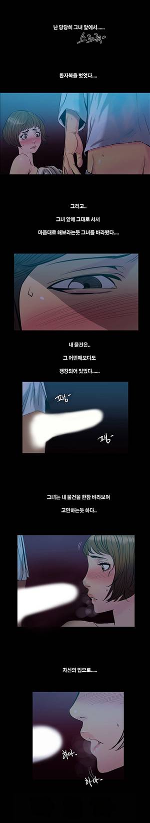 금.관.아 31화 - 마지막날<5> 7