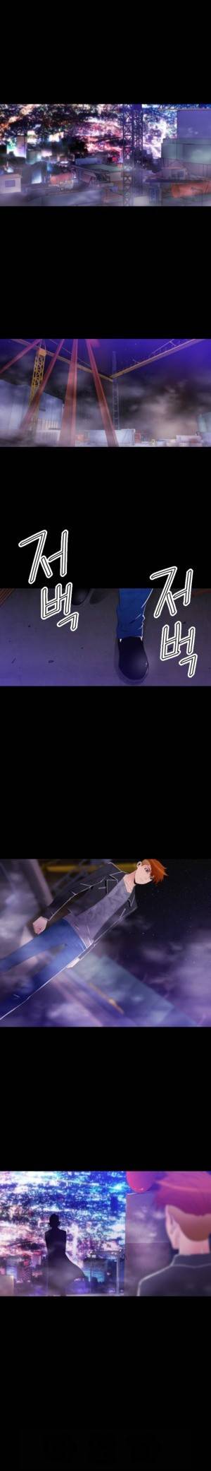 세피로트 25화 2
