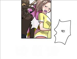 성욕을 보는 남자 5화 9