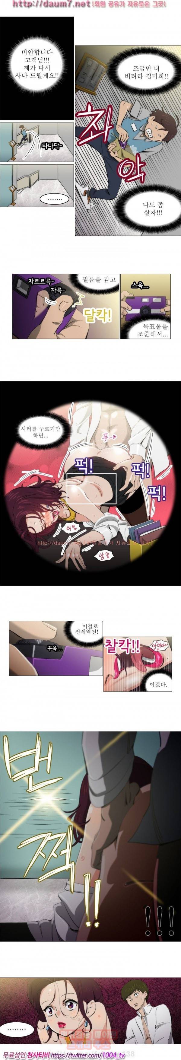 조교카메라 3화 4