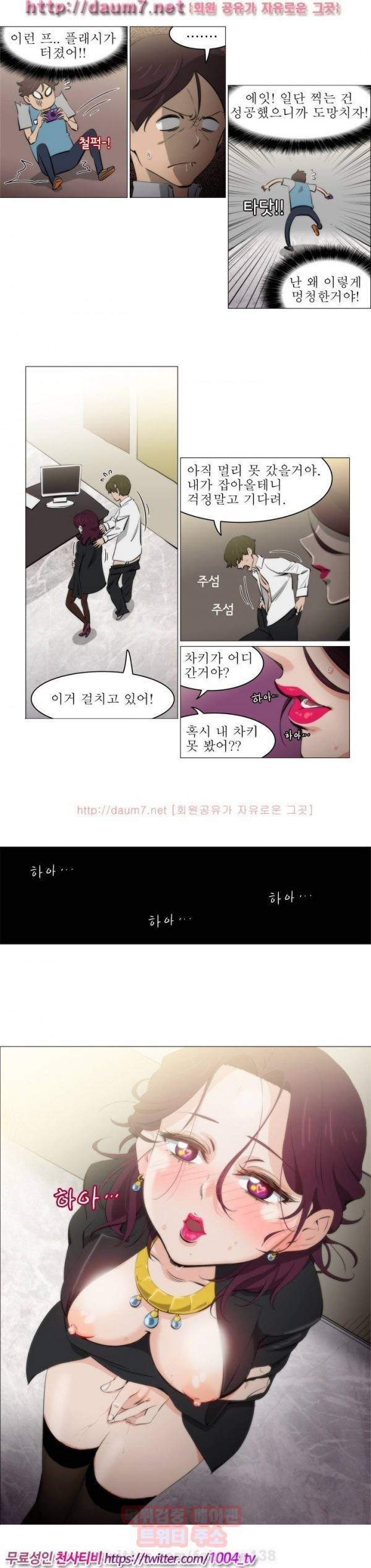 조교카메라 3화 5