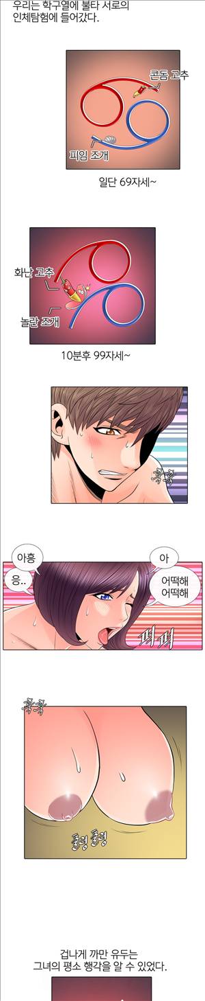 천녀유혹 3화 7