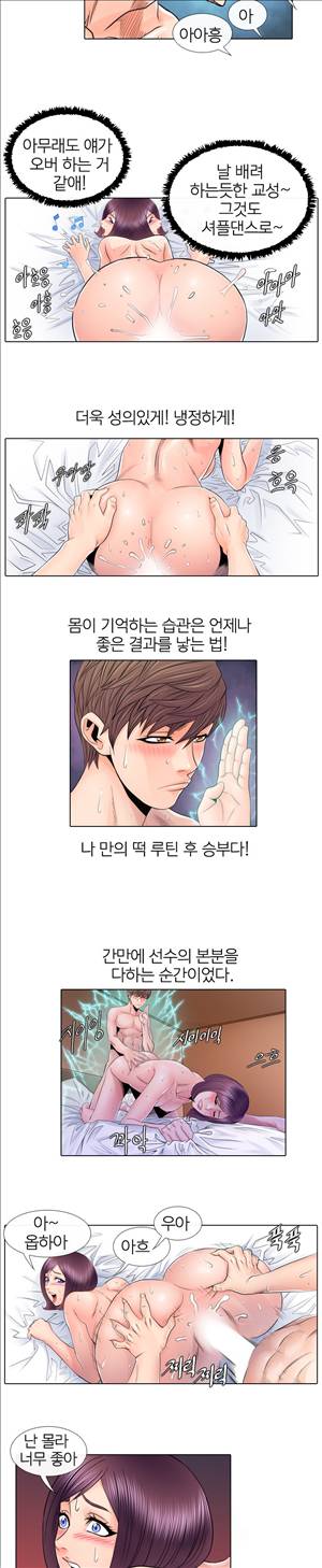 천녀유혹 3화 9