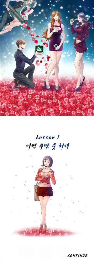 천녀유혹 3화 11