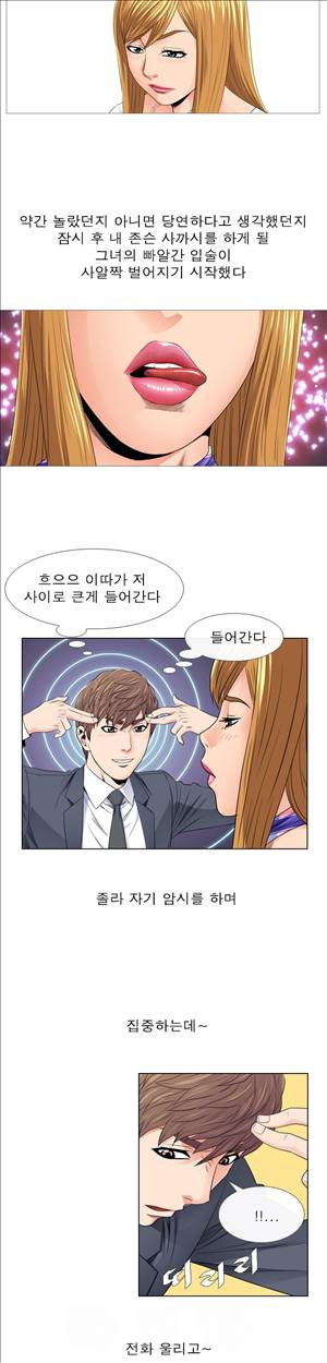 천녀유혹 13화 6