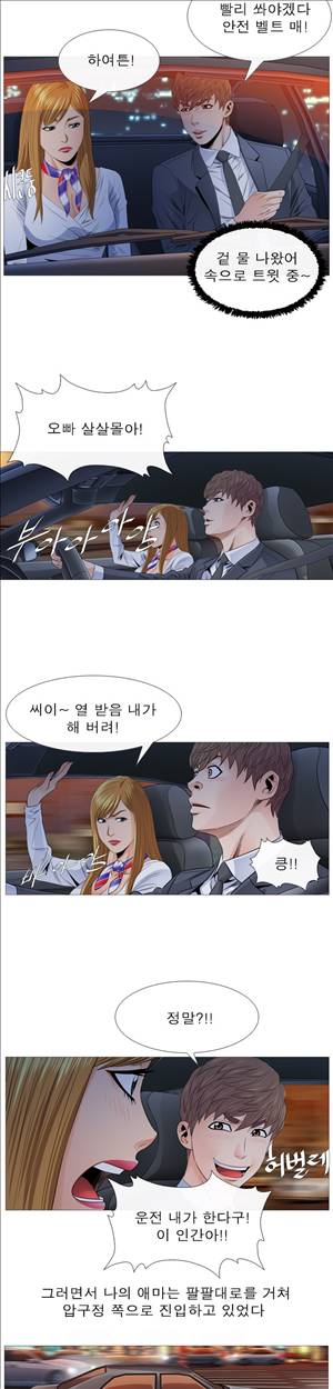천녀유혹 13화 9