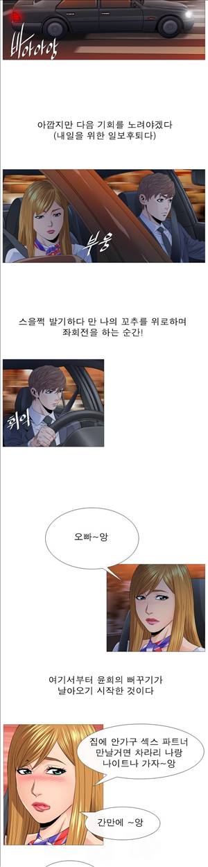 천녀유혹 13화 10