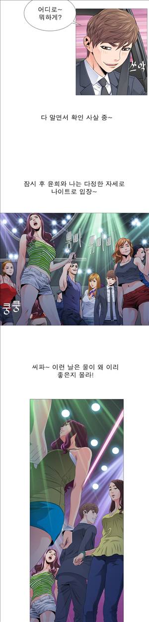 천녀유혹 13화 11