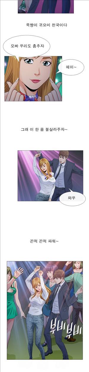 천녀유혹 13화 12