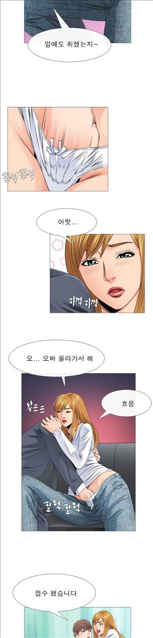 천녀유혹 13화 15