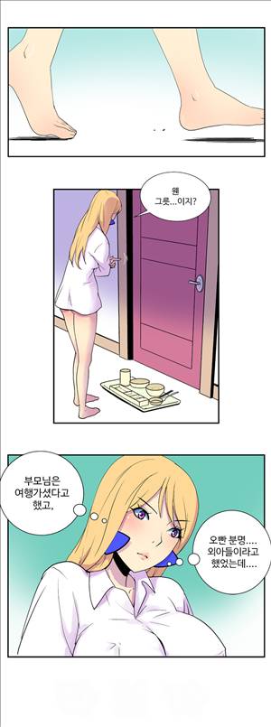 그녀의 공간 18화 9