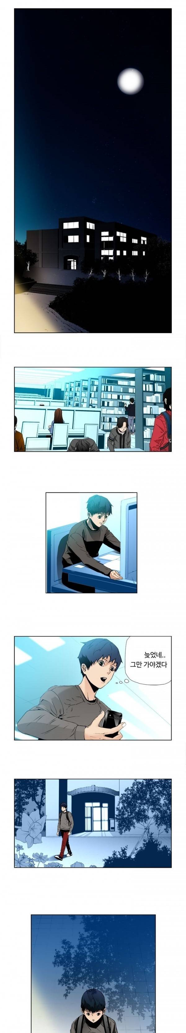살인계약 1화 1