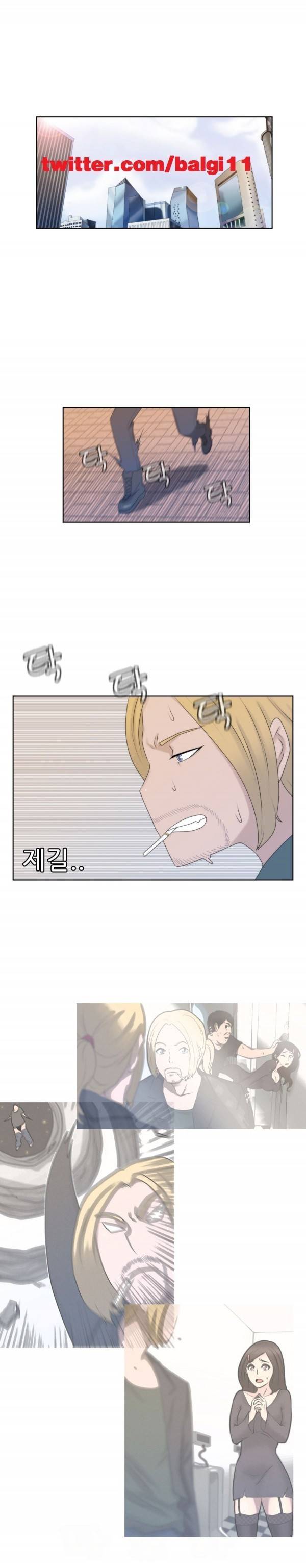 쾌락무녀 23화 1