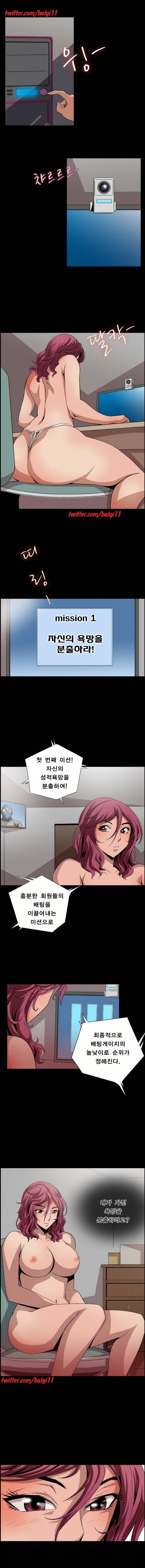 BJ납치사건 7화 1