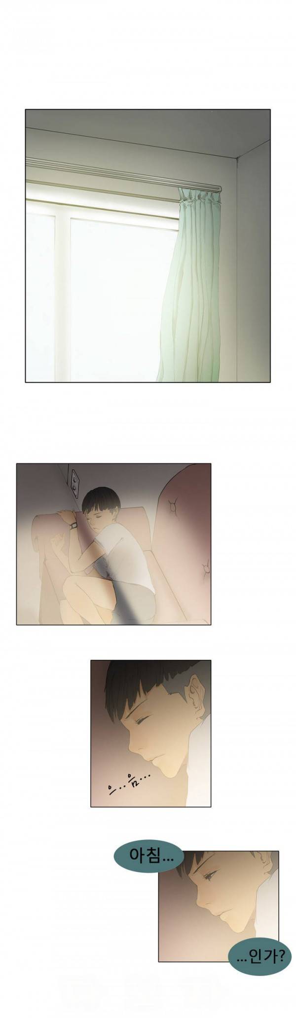 와디언 리그 9화 1