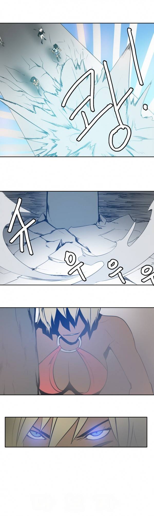 와디언 리그 64화 9