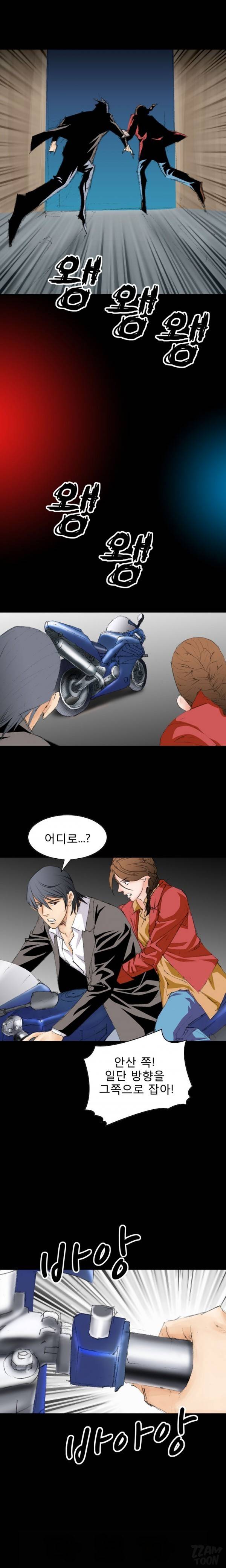 격투가 11화 10
