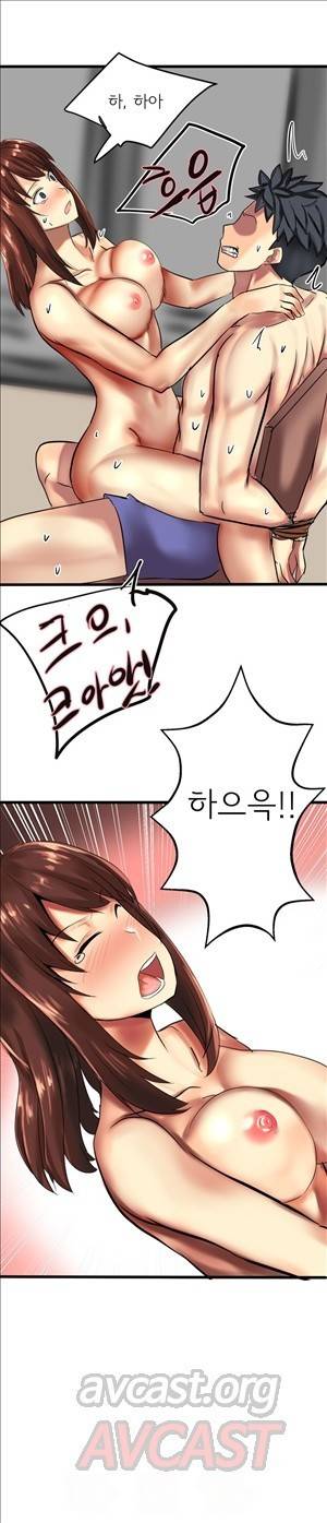 내겐 쉽지 않은 그녀 32화 12