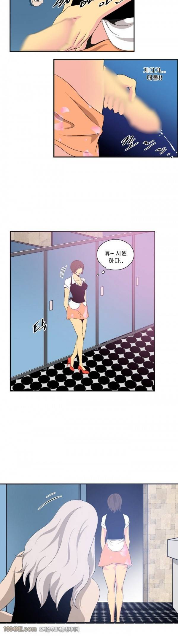 쌍녀 15화 12