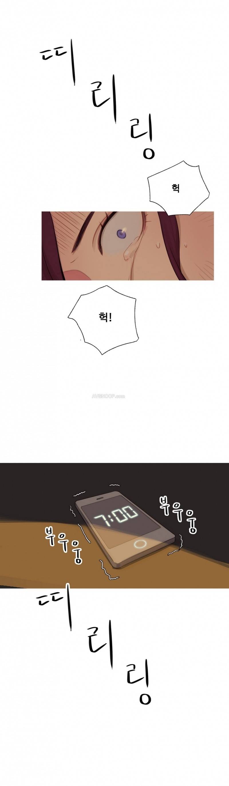 마녀의 스캔들 4 ~ 5화 8