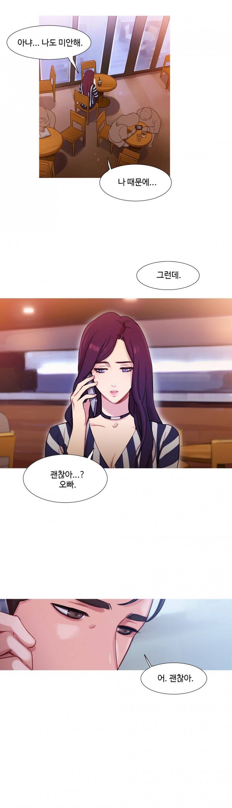 마녀의 스캔들 28화 2