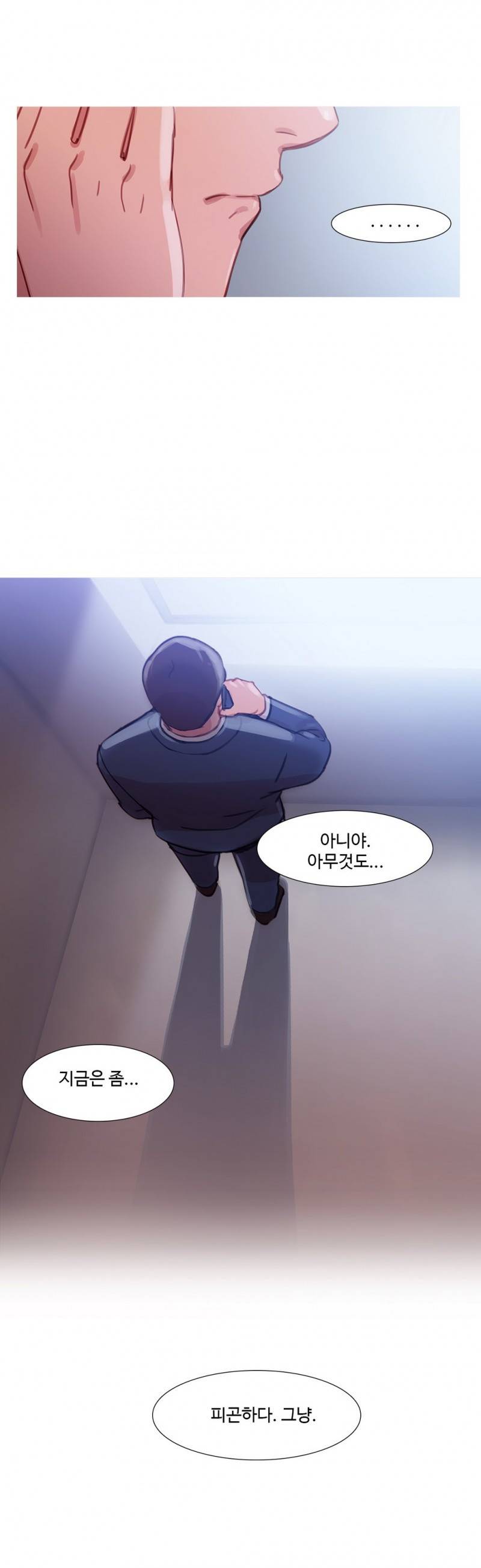 마녀의 스캔들 28화 4