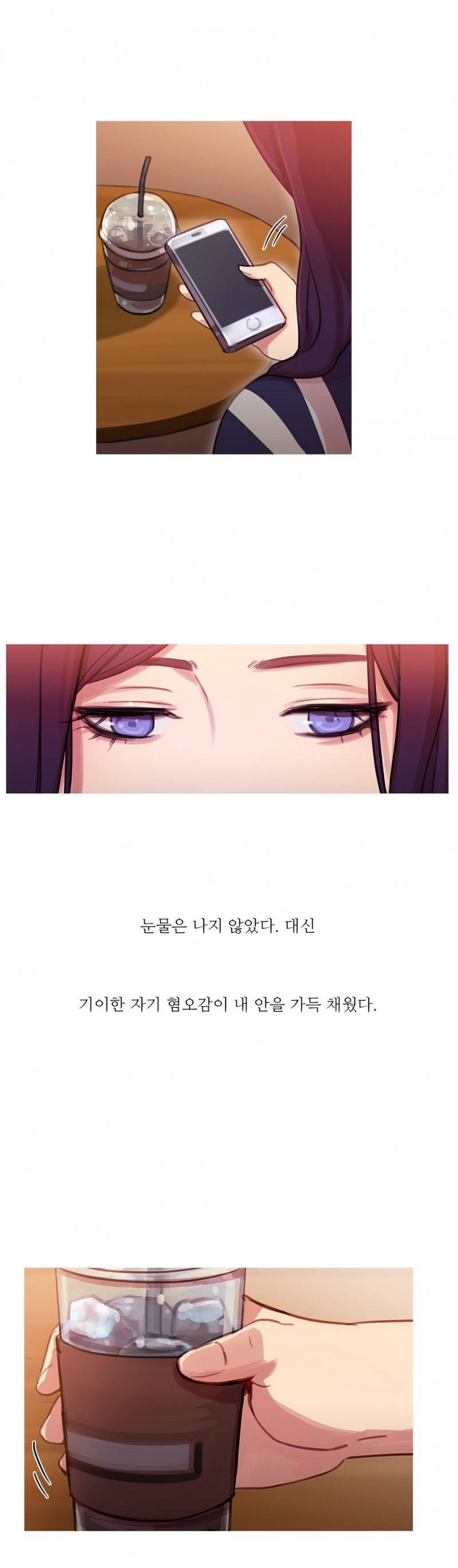 마녀의 스캔들 28화 5