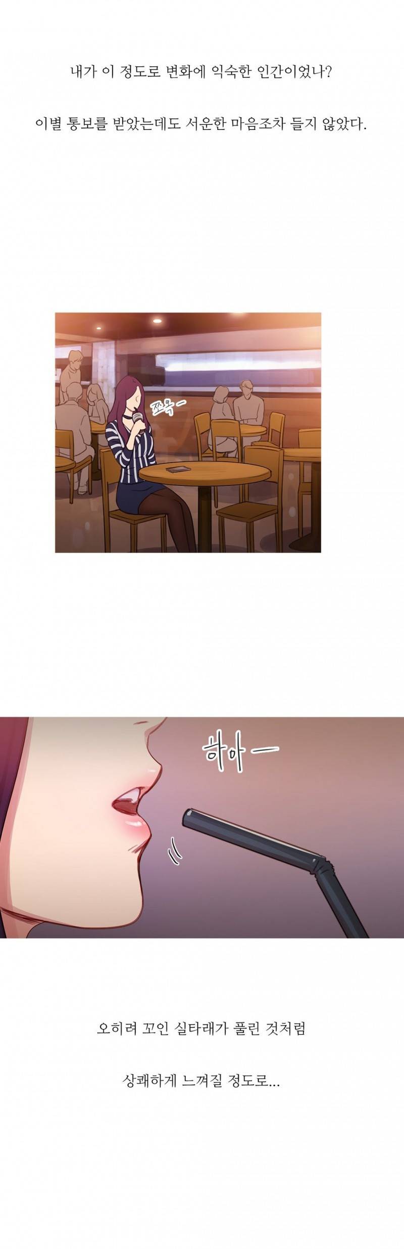 마녀의 스캔들 28화 6