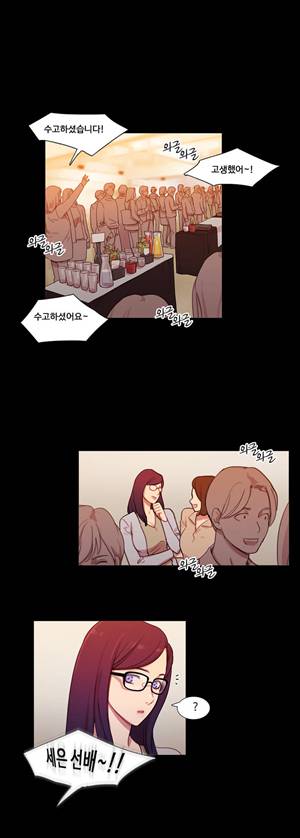 마녀의 스캔들 38화 4