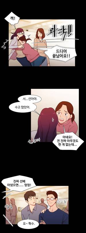 마녀의 스캔들 38화 5