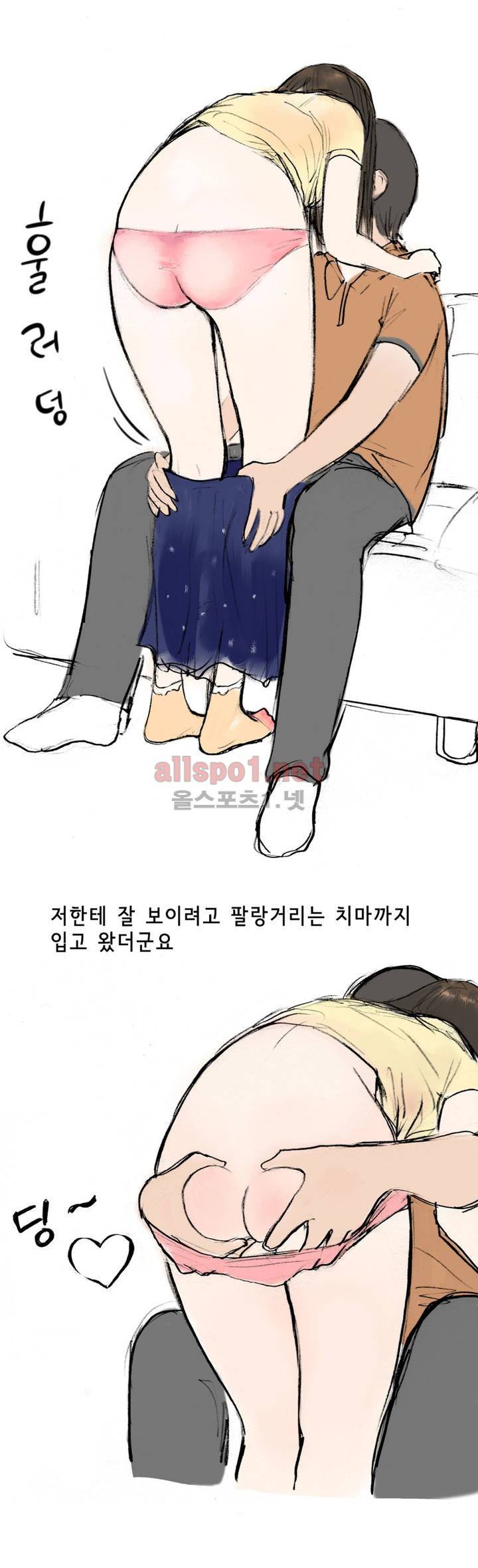 나인틴 (nineteen): 화양연화 (자꾸 헤어지자던 여친 썰 하) 최종화 24