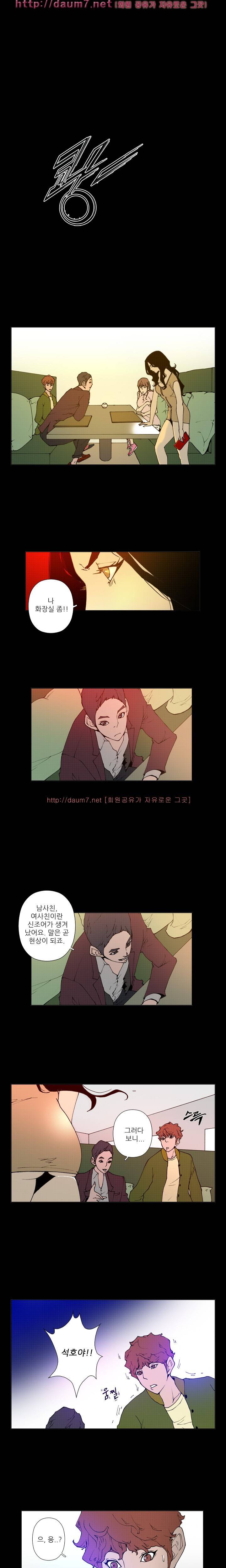키메이커 : 작업의 신 2시즌 15 ~ 16화 4