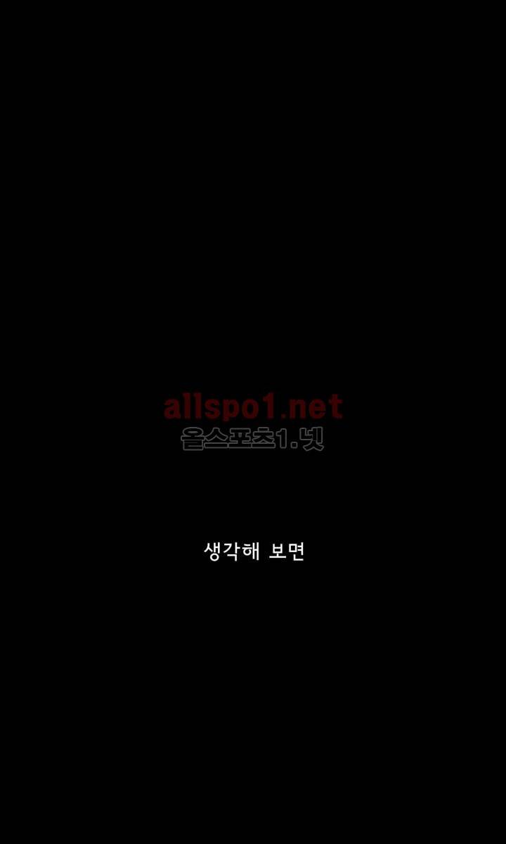 지금은 37.2도 9화 1