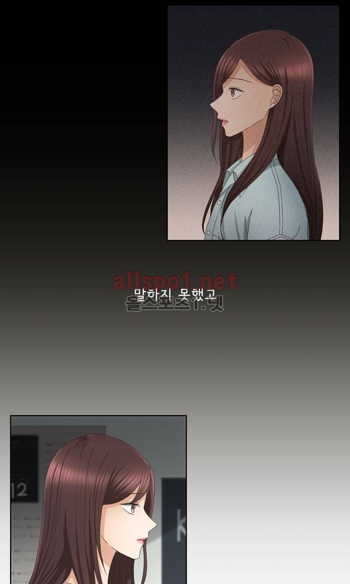 지금은 37.2도 9화 3