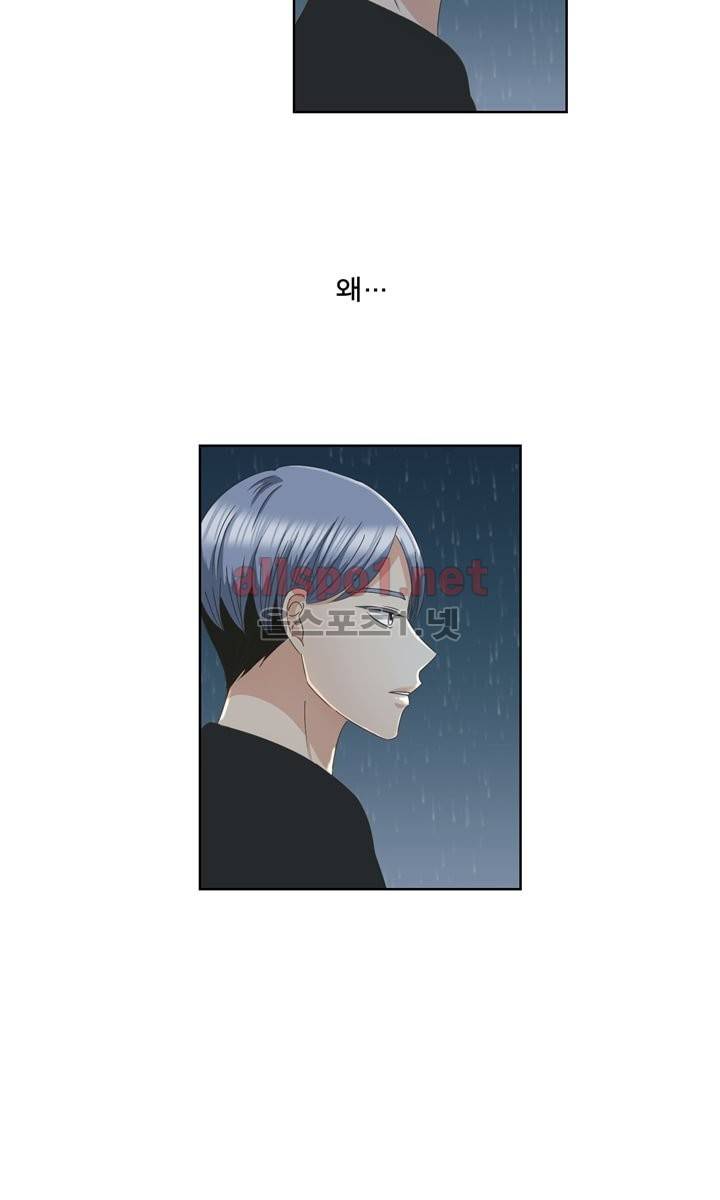 지금은 37.2도 9화 7