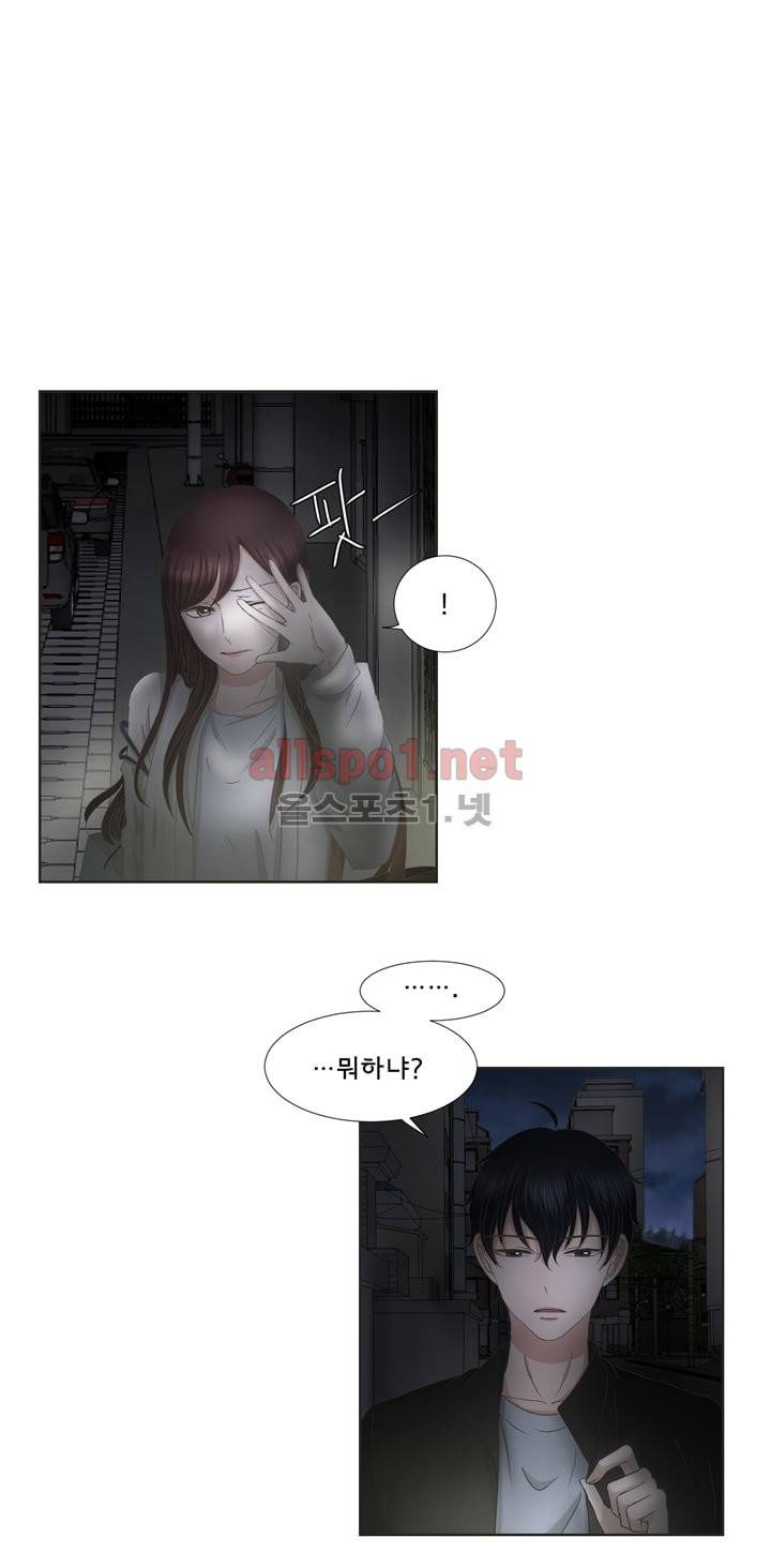 지금은 37.2도 19화 1