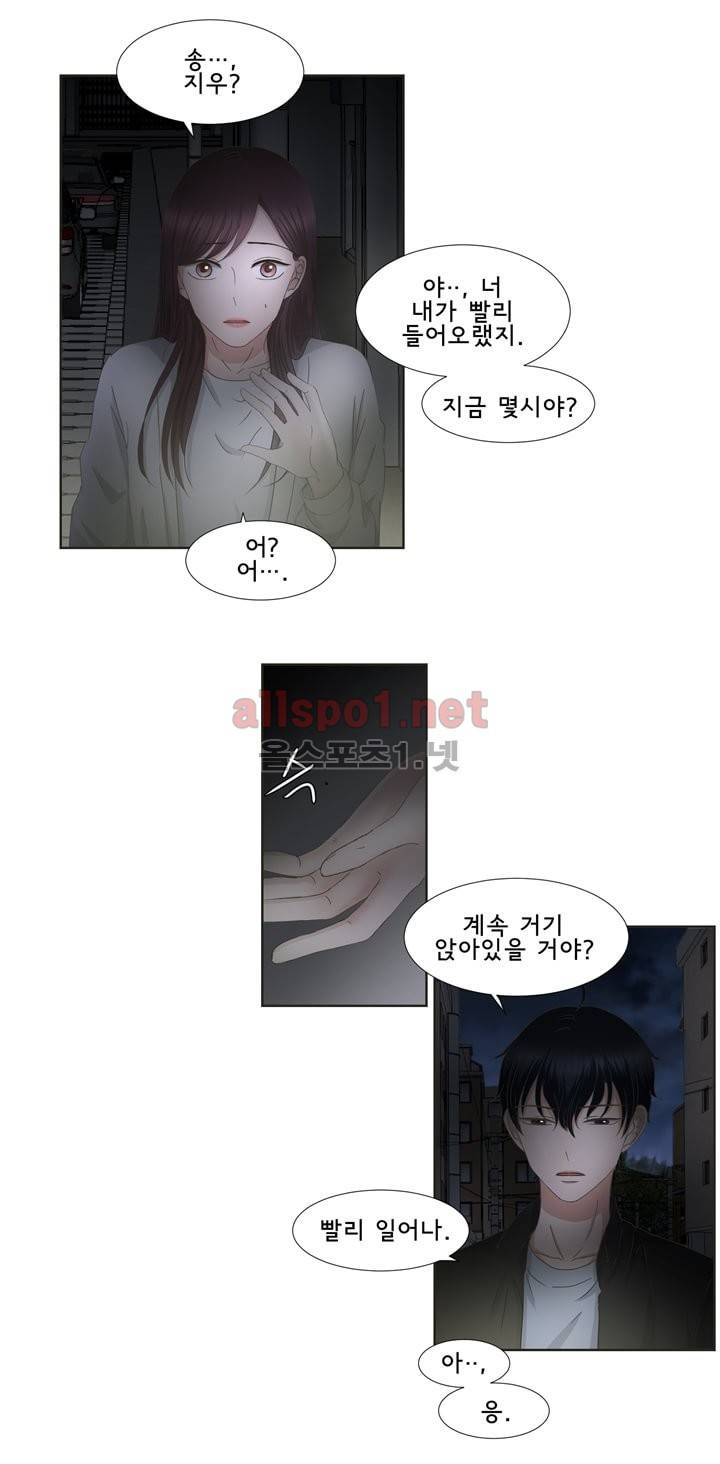 지금은 37.2도 19화 2