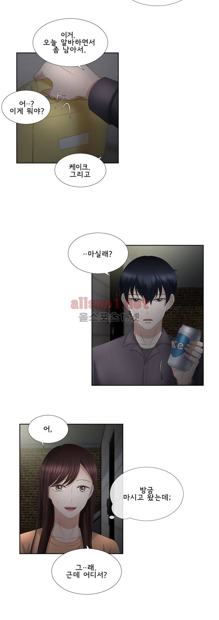 지금은 37.2도 29화 2