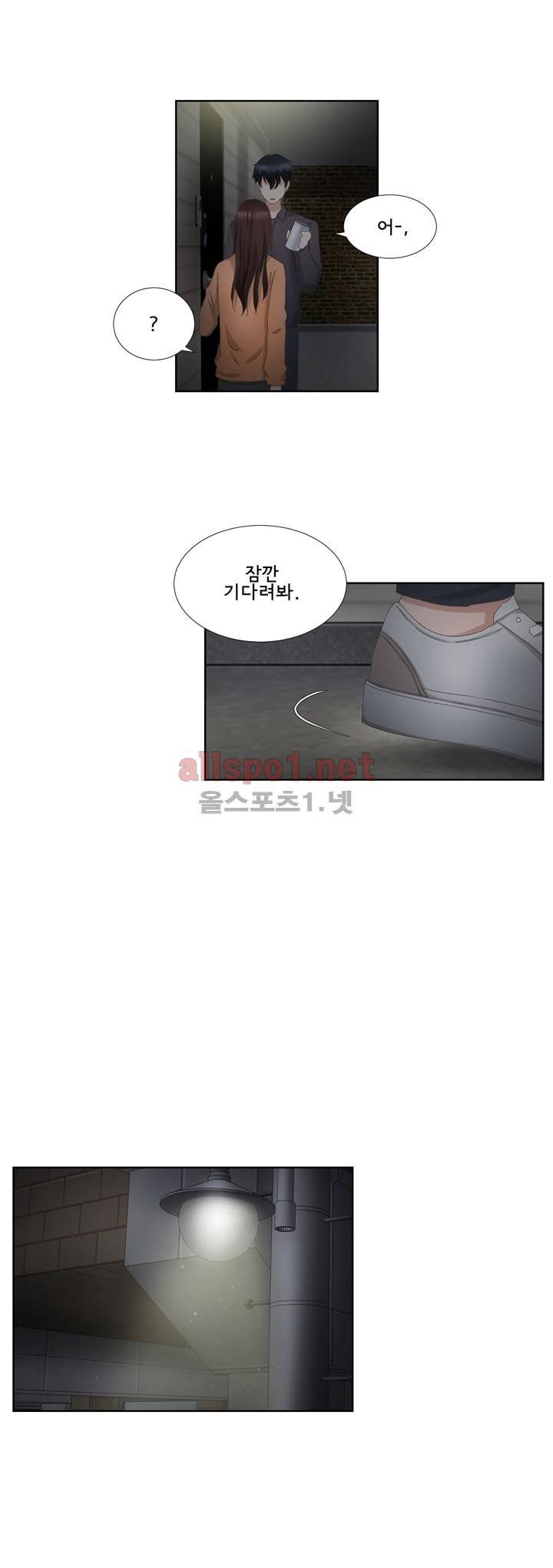 지금은 37.2도 29화 3