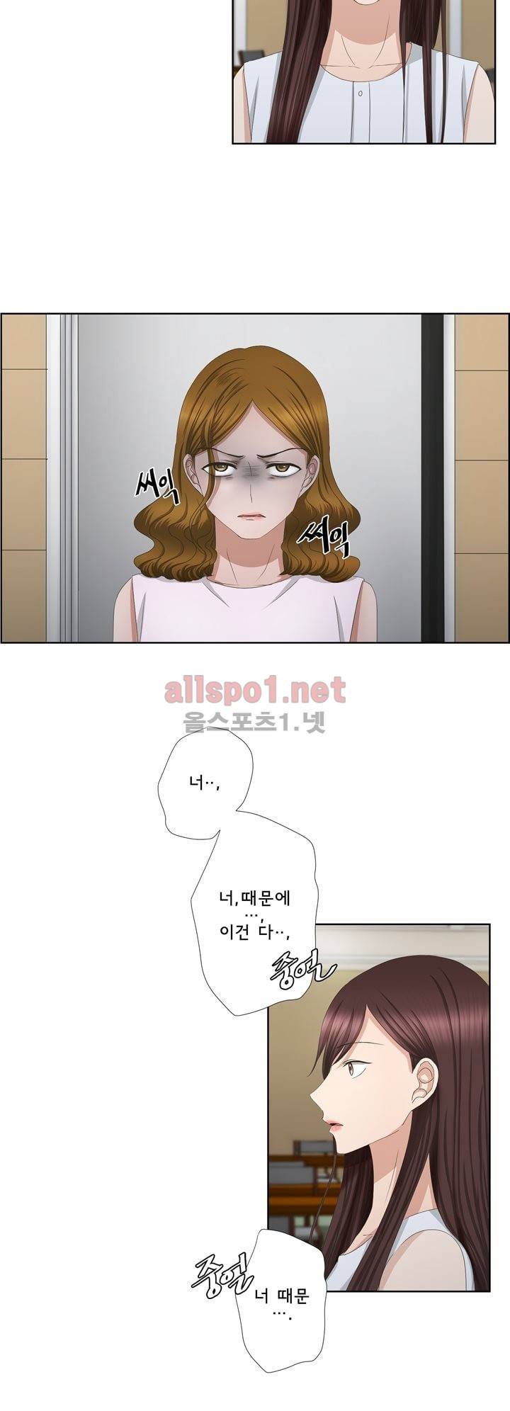 지금은 37.2도 39화 4