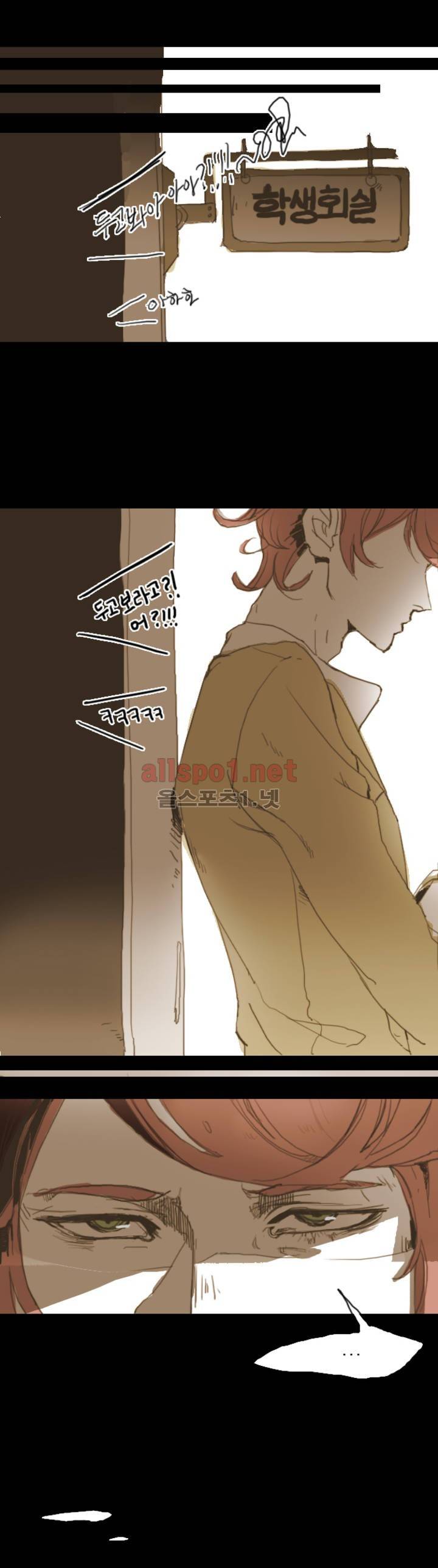 이해불능 2화 15