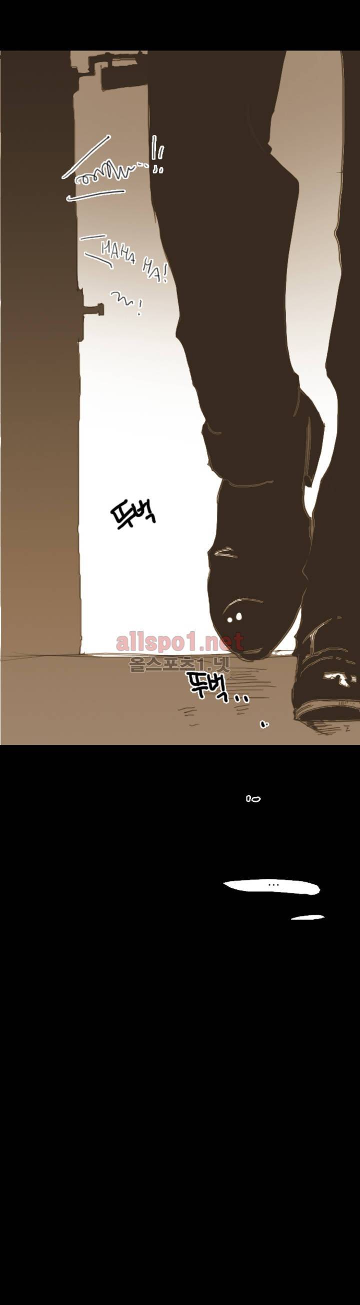 이해불능 2화 16