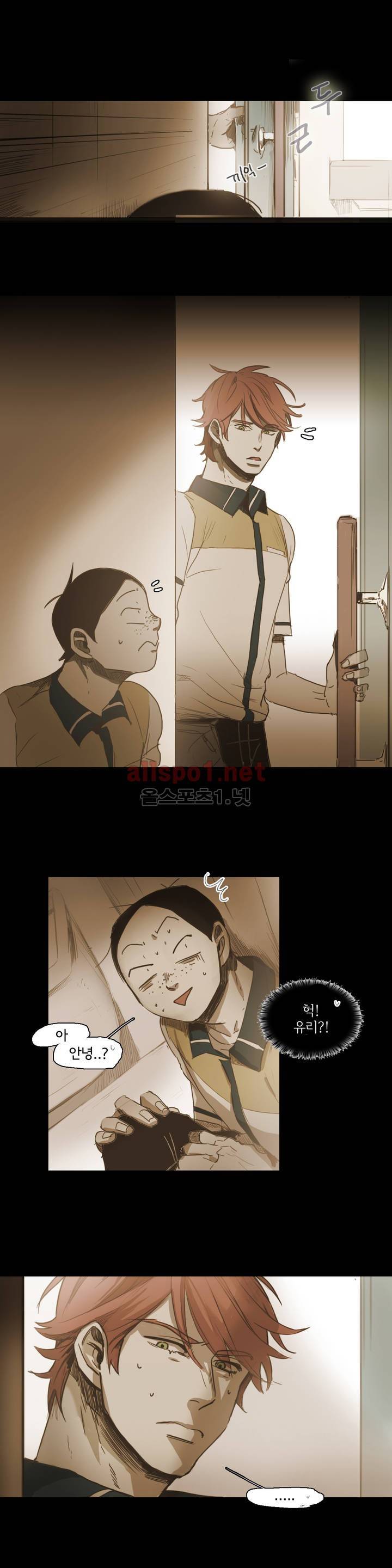 이해불능 40화 5