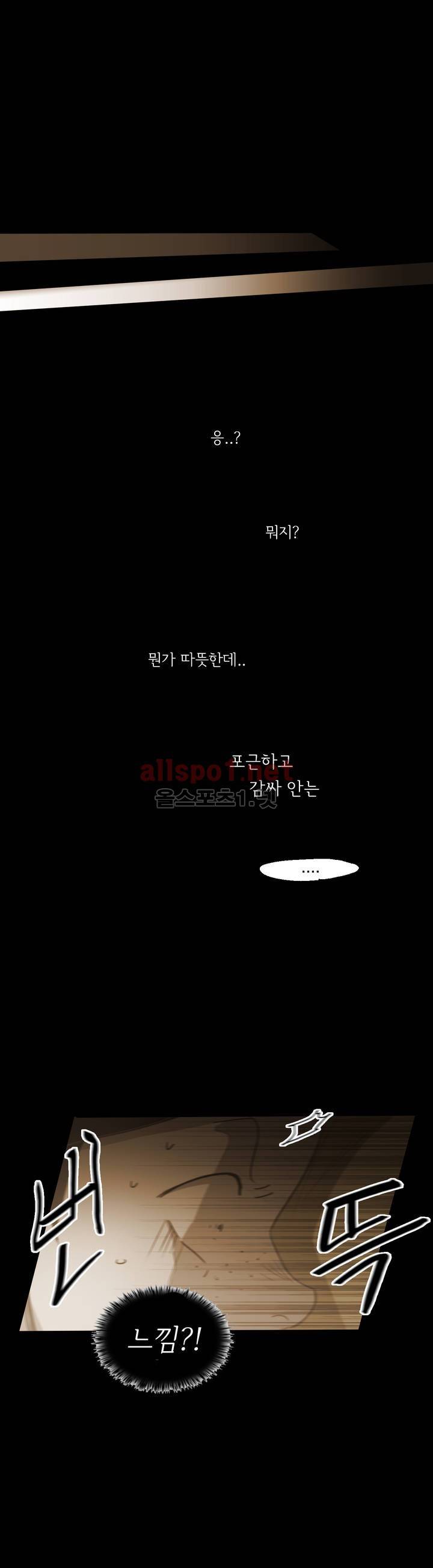 이해불능 50화 11