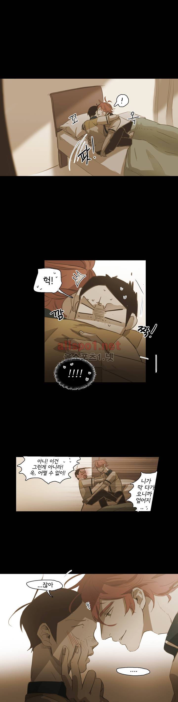 이해불능 50화 13