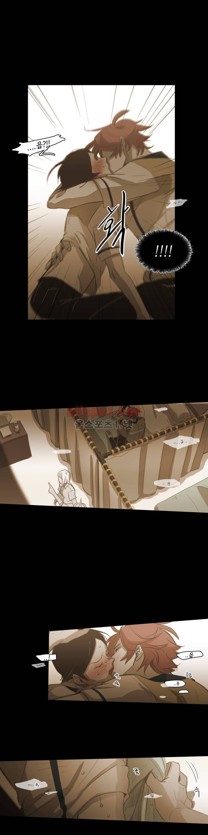 이해불능 50화 16